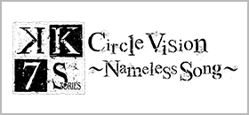 Circle Vision ～Nameless Song～